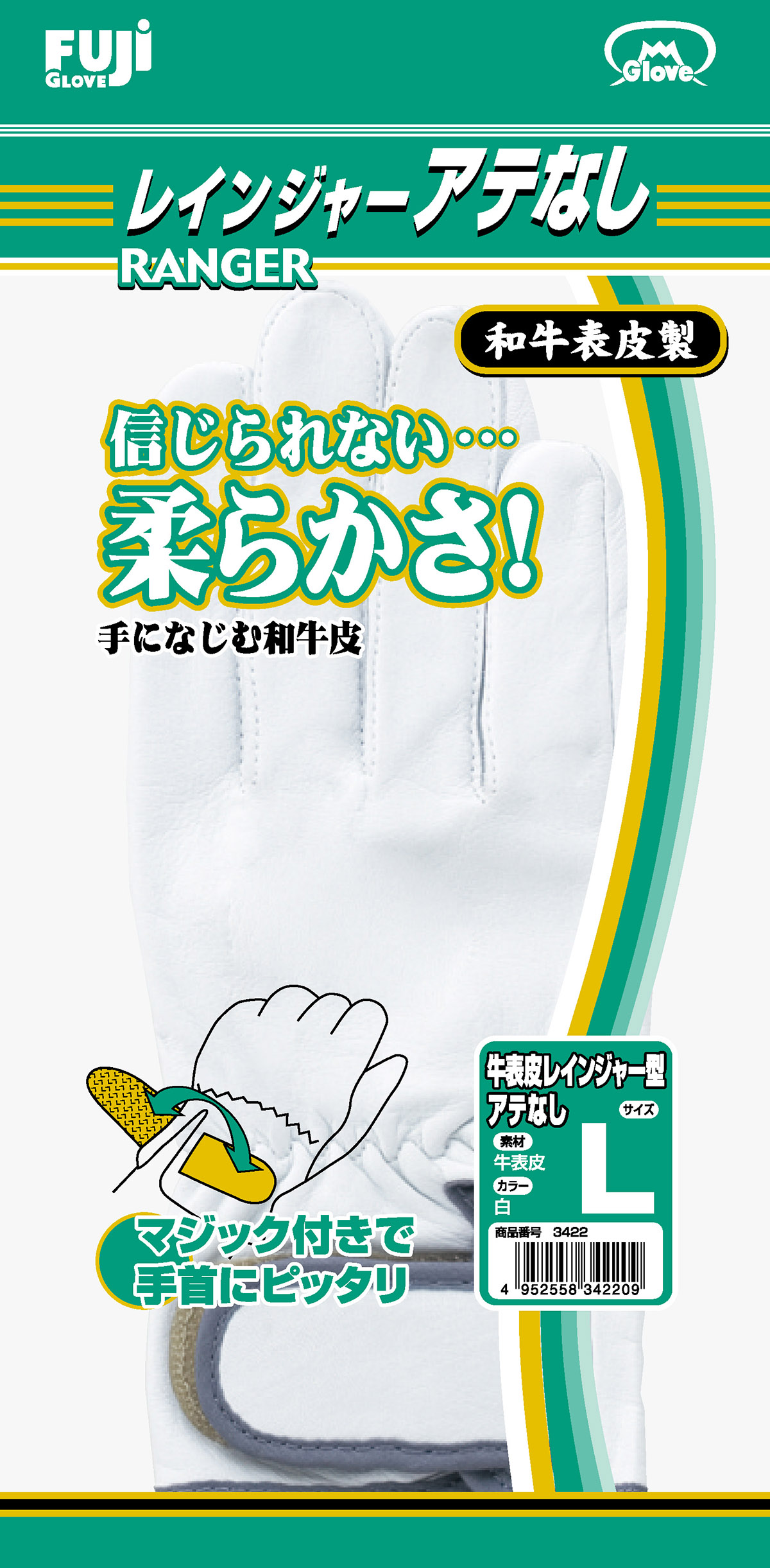 牛表革 クレストカフス付きガーデニンググローブ Lサイズ　10ペア新品大特価 楽天市場】☆大中産業 牛クレスト マジック式 111W 牛革手袋(表
